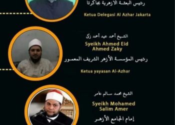 Assalamu’alaikum..Sesaat lagi kita akan mulai Ceramah Umum dan Selayang Pandang Pendidikan di Universitas Al-Azhar Mesir disiarkan langsung dari Masjid Agung Taqwa Kandangan.Yuk stay tune YouTube HSS TVnet sekarang juga!